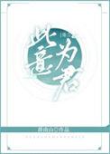 此君是什么意思