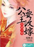 第一章自请下堂是什么