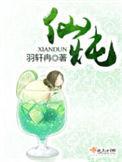 鲜炖燕窝的功效和作用