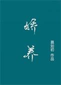 云开见日的寓意和象征