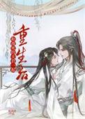 和夫君一起重生后短剧免费观看