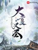 让你当书童