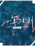 心算法则by归无里TXT