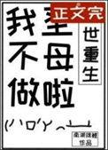 末世炮灰白莲花重生了