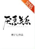 厌恶讨厌区别