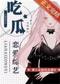 谁买谁夸全本