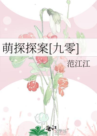 十八线退圈开殡葬店后书库网