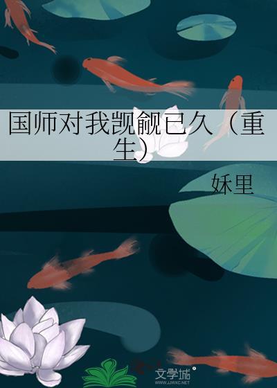 国师1V1h
