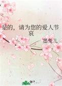 请为您的爱人节哀全文免费阅读