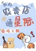 农资门店创意图片大全大气