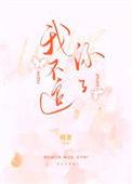 不熟免费阅读全文