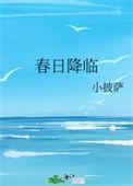 春日将至16