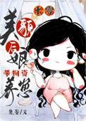 年代文后妈随军相亲