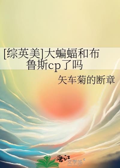 那我老婆番外全