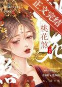公主移情后前夫后悔了 小落苏苏 书评
