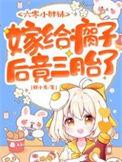 六零胖姑娘千里寻夫全文免费阅读