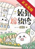 七零之娇恋