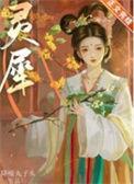 灵犀智涌机器人获全国前三