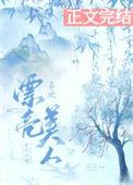为什么人都喜欢漂亮的人