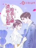 短剧渣男前夫结局