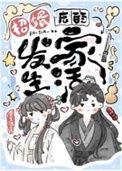 招婿出去