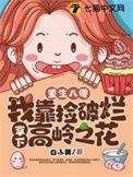重生八零我靠打猎养老婆全文免费阅读