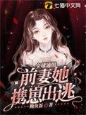 全球通缉令粤语在线播放