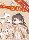 被大佬