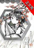 师妹颠了