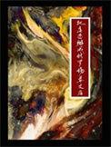 把虐恋变成甜宠