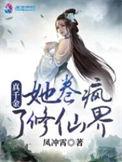 真千金她又争又抢爆火短剧