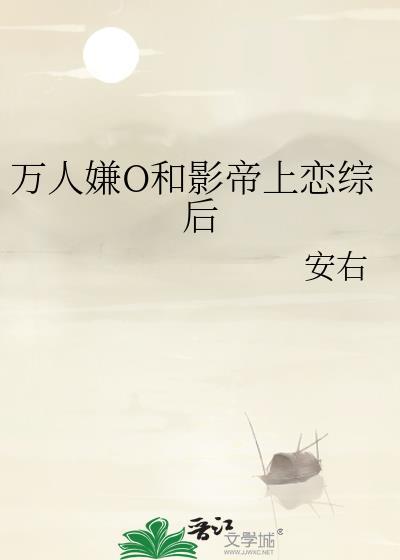 工具人总被主角觊觎