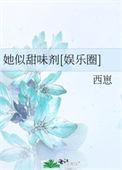 她似毒臣言无删减免费阅读全文