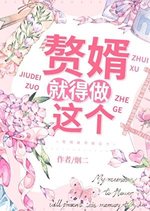 每天都在努力拼命挣钱是有原因