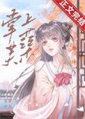 掌上芙蕖bynph