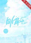 日偏食照片