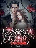 七零娇知青闪婚糙汉