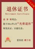 30岁以后的目标是活着