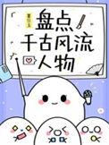千古风流人物的诗