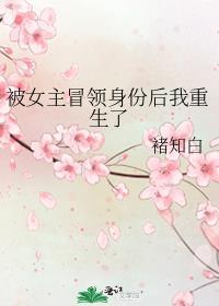 渣了我的人都哭着求我原谅完整版免费