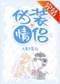 间谍1漫画