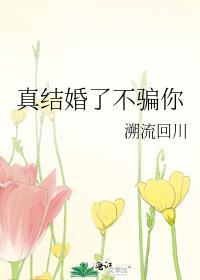 结果是不会欺骗每一个人的