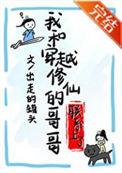 穿越修仙小哥文
