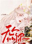 无人似你的意思