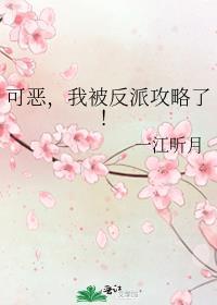 反派被我驳傻了