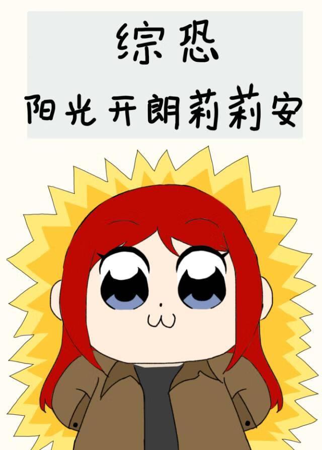 阳光开朗序列0