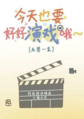 今天也要好好吃饭蔡澜TXT
