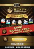 人鱼反派推荐