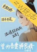 吾妻最正确的生肖