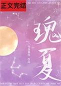 瑰夏咖啡豆